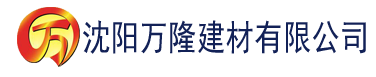 沈阳猫咪社区APP建材有限公司_沈阳轻质石膏厂家抹灰_沈阳石膏自流平生产厂家_沈阳砌筑砂浆厂家